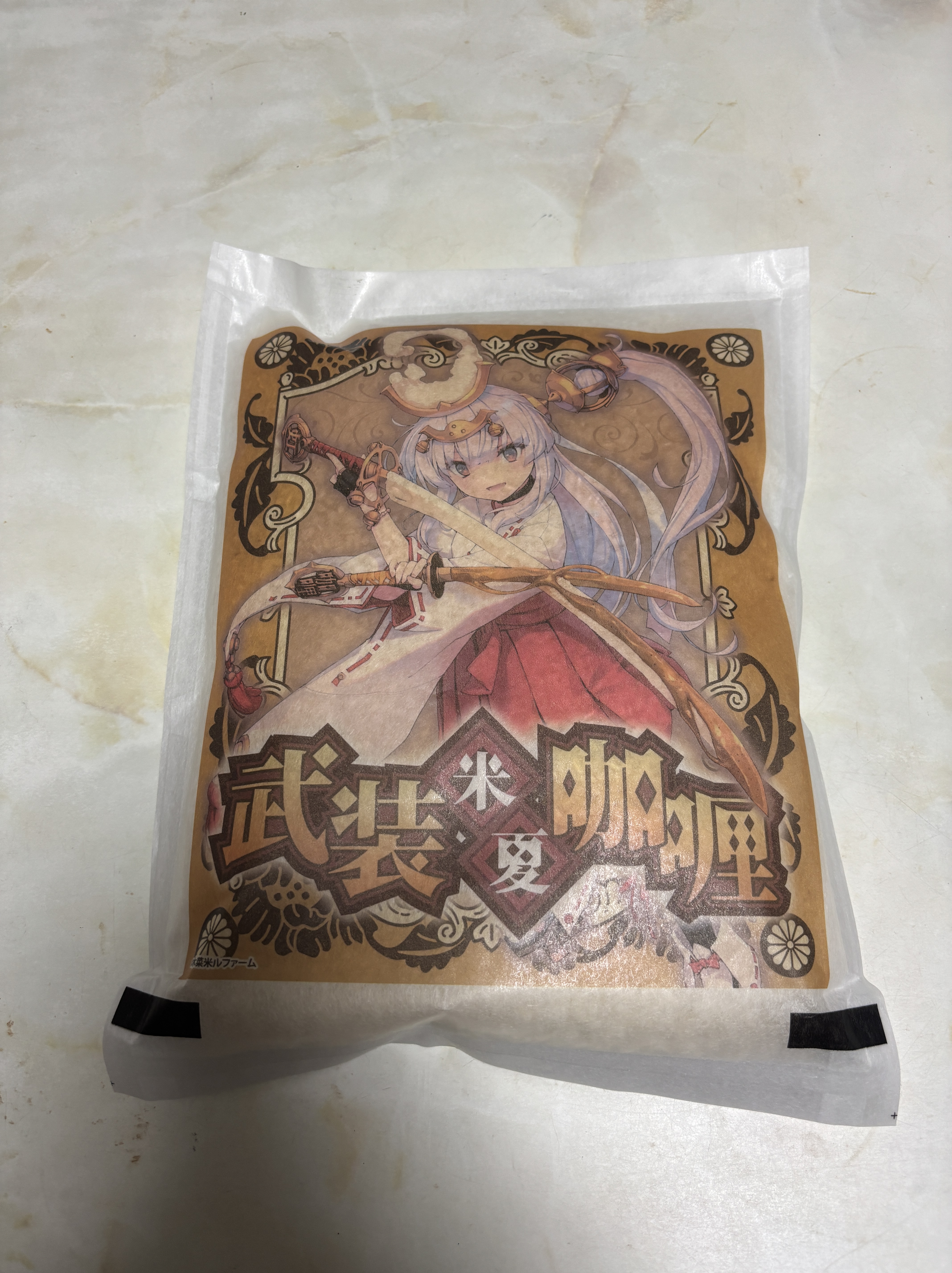 【追加用】にじのきらめき 1kg｜栽培期間中 農薬・化学肥料不使用